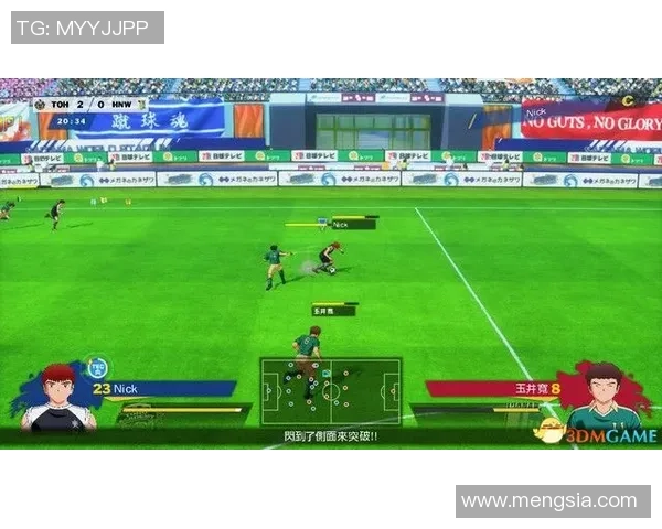 足球扫上盘解析与技巧分享助你赢得比赛胜利的秘诀与策略