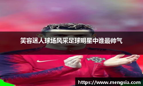 JN体育·(中国区)体育