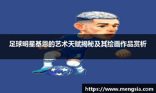 JN体育·(中国区)体育