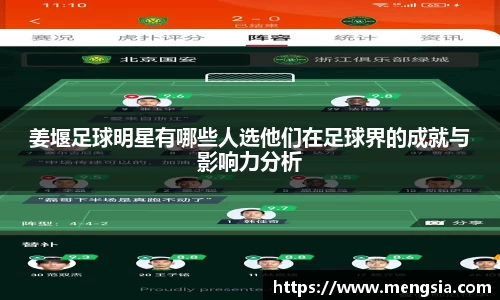 JNTY江南官方体育