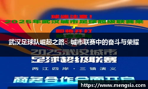 JN体育·(中国区)体育