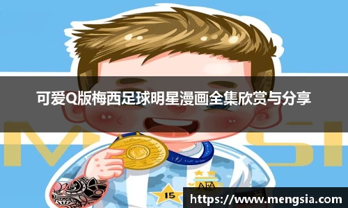 JN体育·(中国区)体育