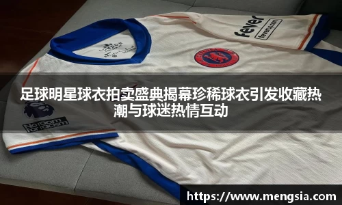 JN体育·(中国区)体育